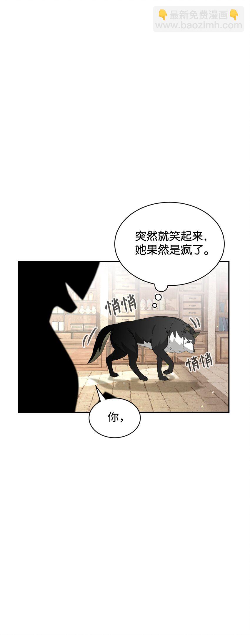 29 好孩子症候群(1/3)-第30话