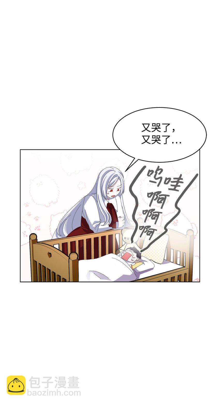 03 被追杀的皇子(1/3)-第4话