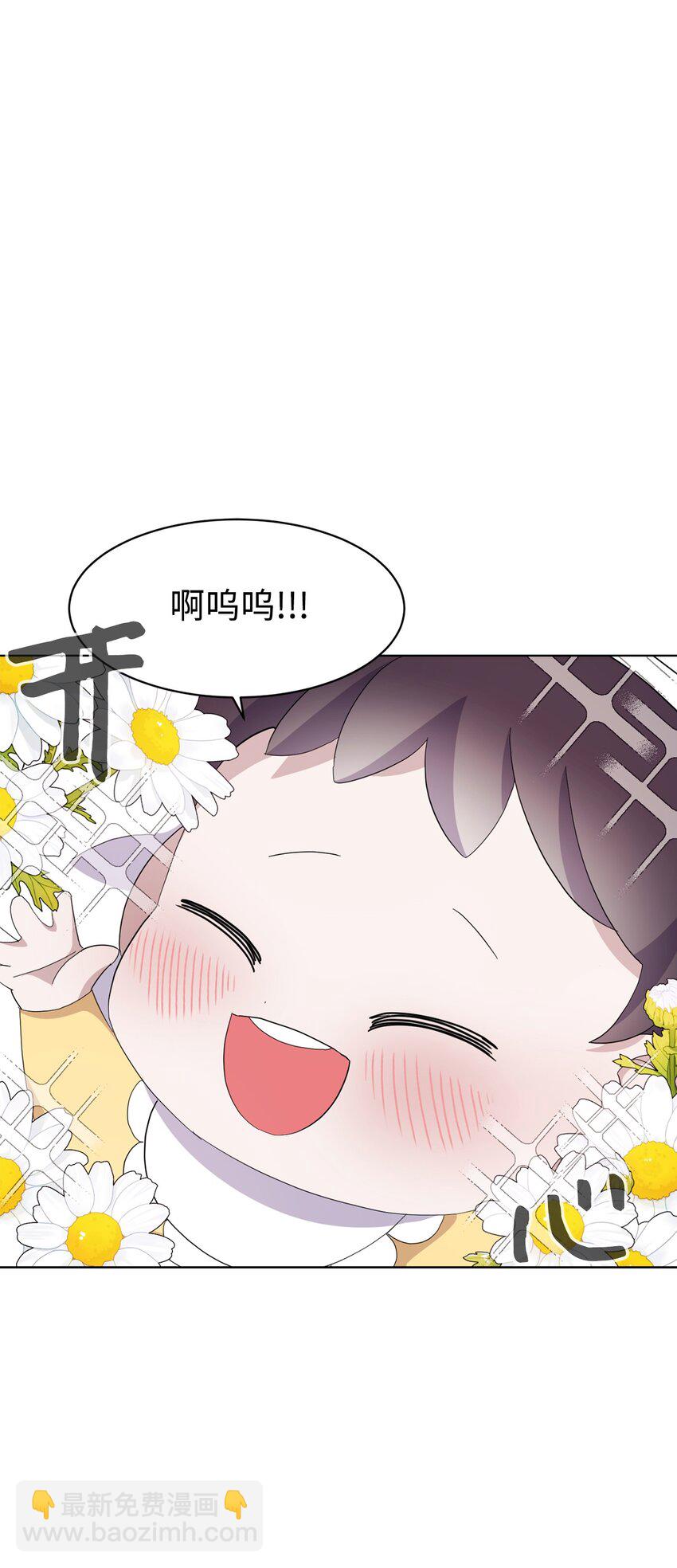 03 被追杀的皇子(1/3)-第4话