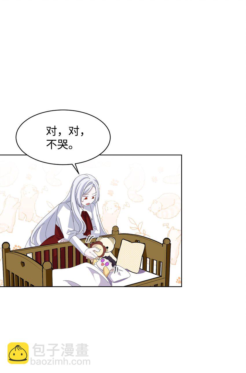 03 被追杀的皇子(1/3)-第4话