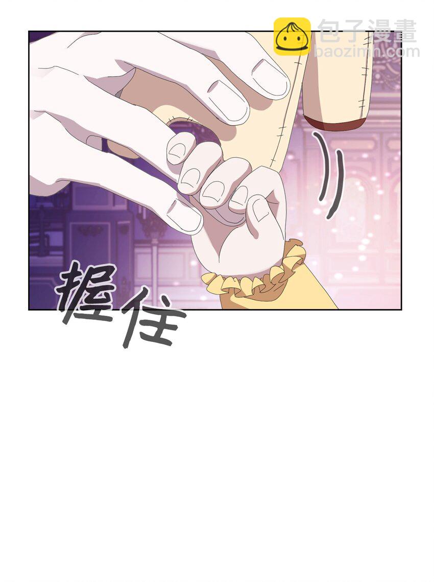 03 被追杀的皇子(1/3)-第4话