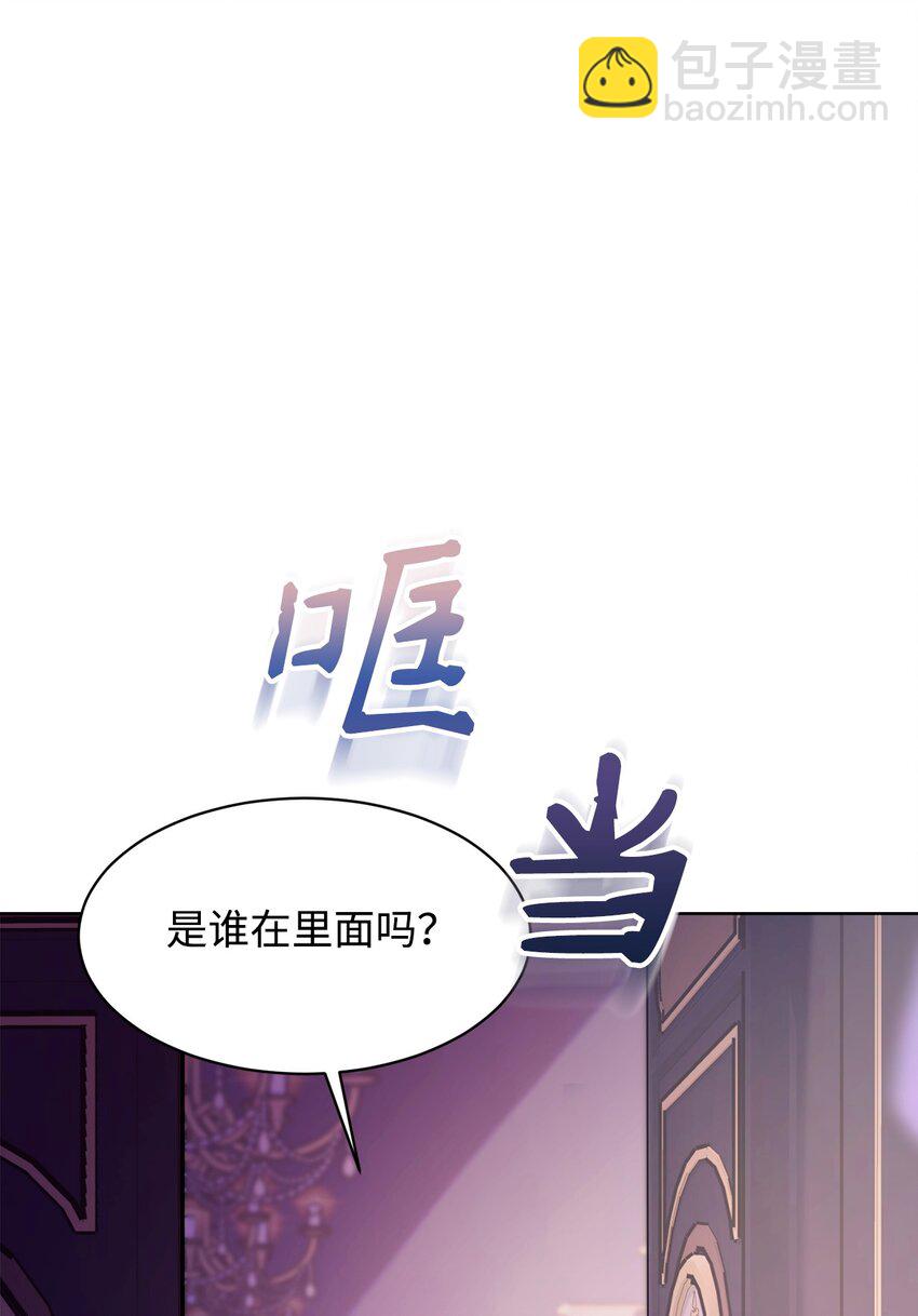 03 被追杀的皇子(1/3)-第4话