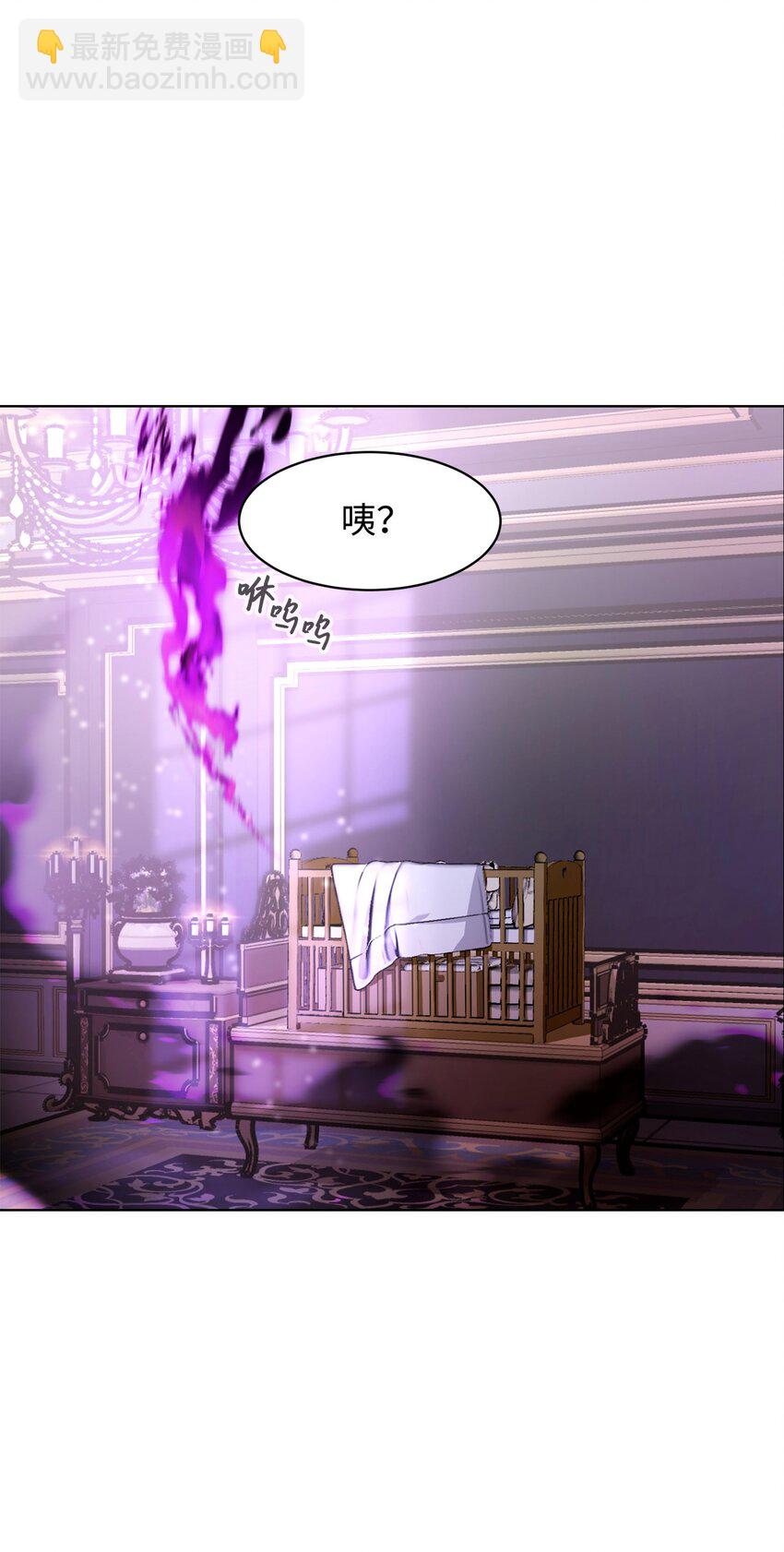 03 被追杀的皇子(1/3)-第4话