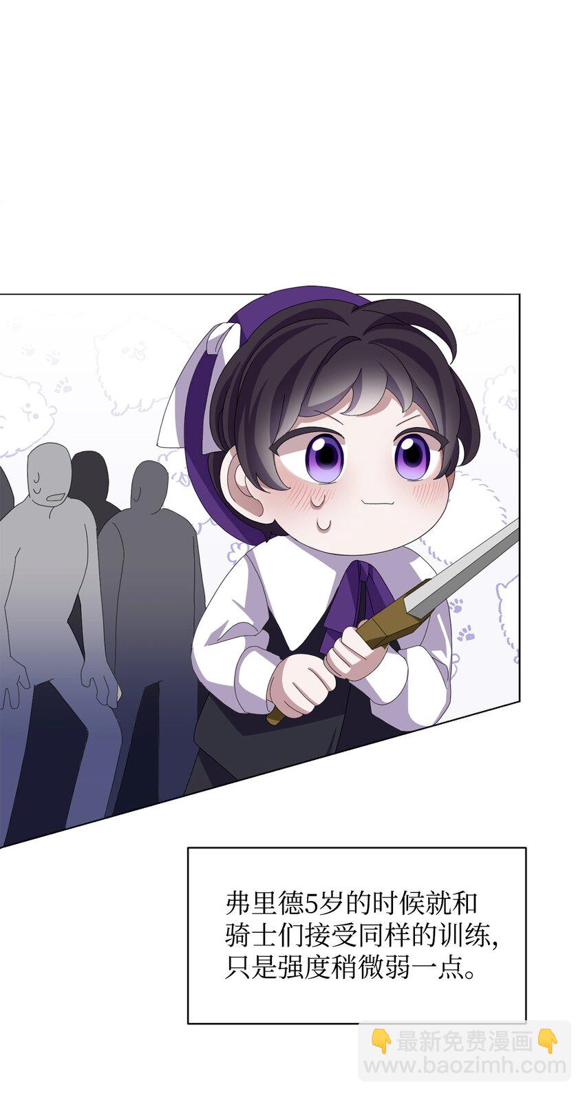 03 被追杀的皇子(1/3)-第4话