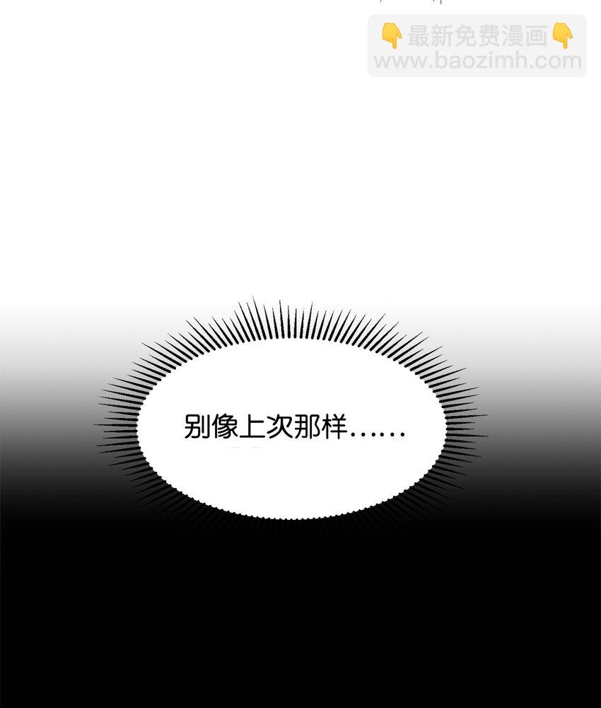 03 被追杀的皇子(1/3)-第4话