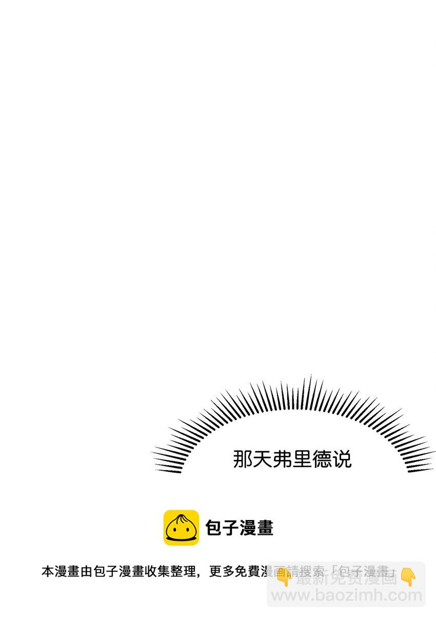 03 被追杀的皇子(1/3)-第4话