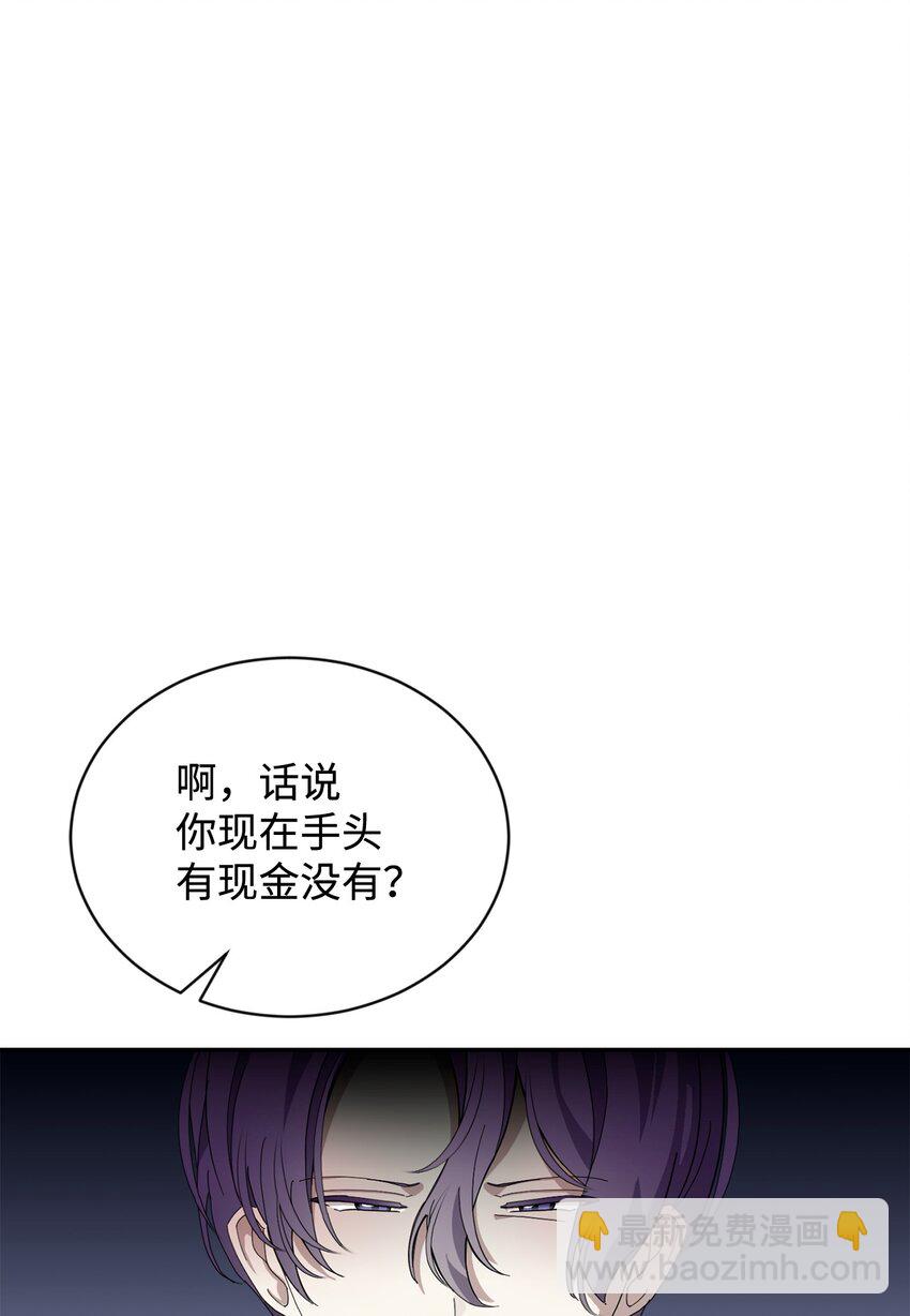 31 杰克转世？(1/3)-第32话