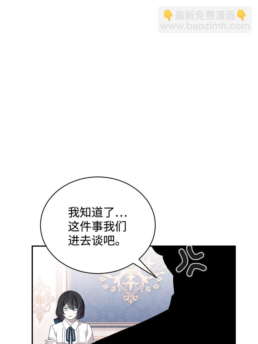 31 杰克转世？(1/3)-第32话