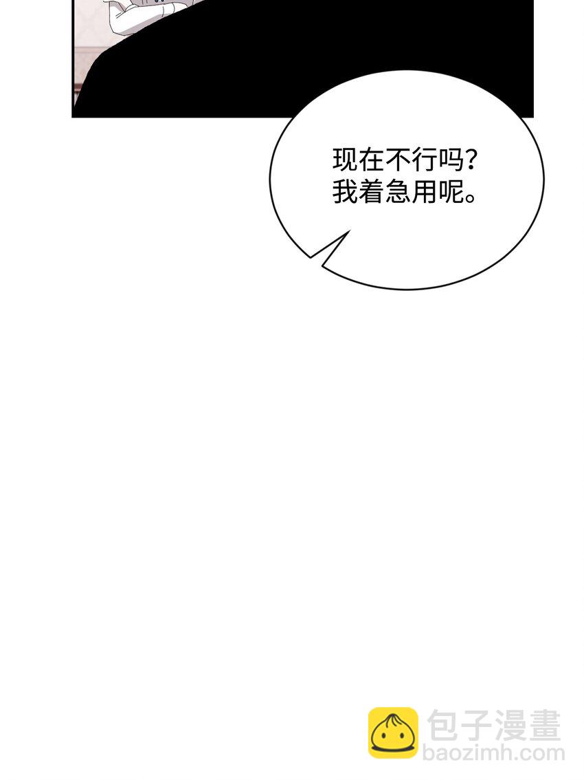 31 杰克转世？(1/3)-第32话