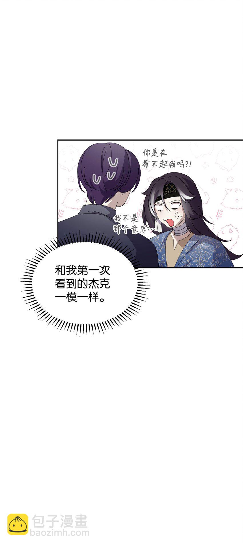 31 杰克转世？(1/3)-第32话