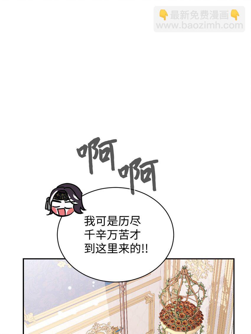31 杰克转世？(1/3)-第32话