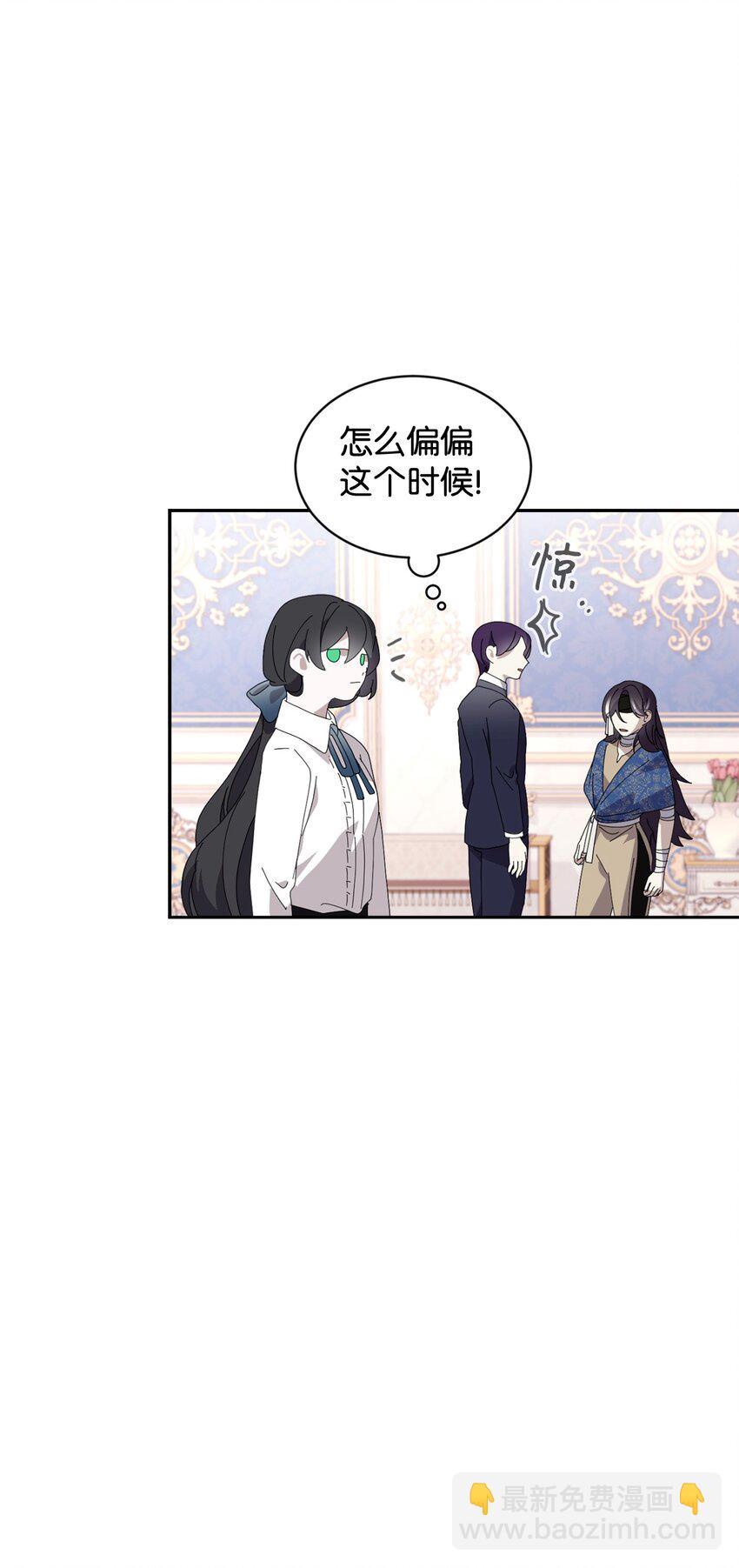 31 杰克转世？(1/3)-第32话