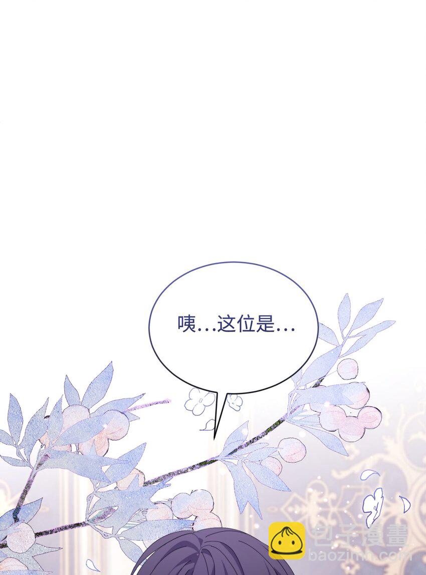 31 杰克转世？(1/3)-第32话