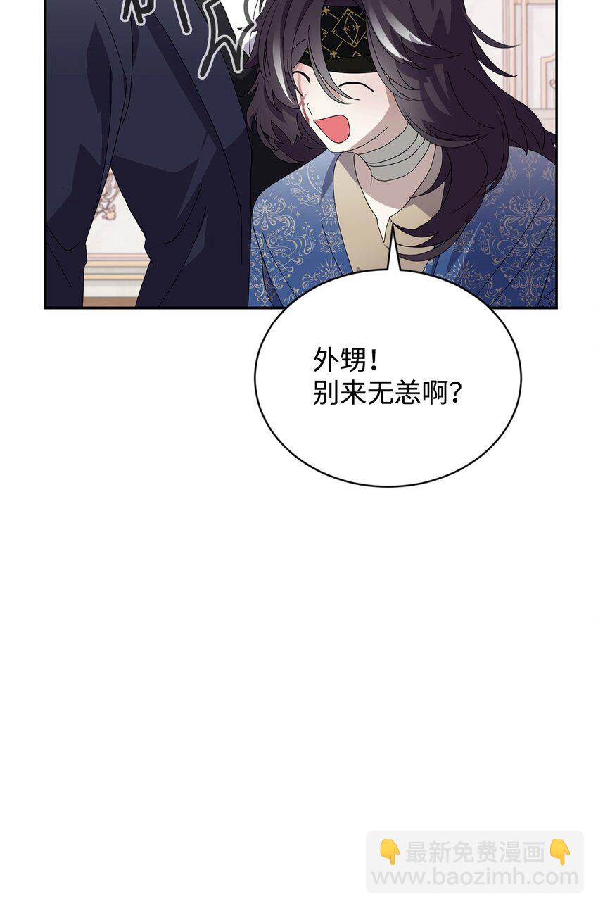 31 杰克转世？(1/3)-第32话