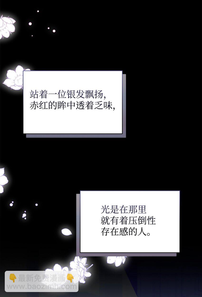 33 斩断关联(1/3)-第34话
