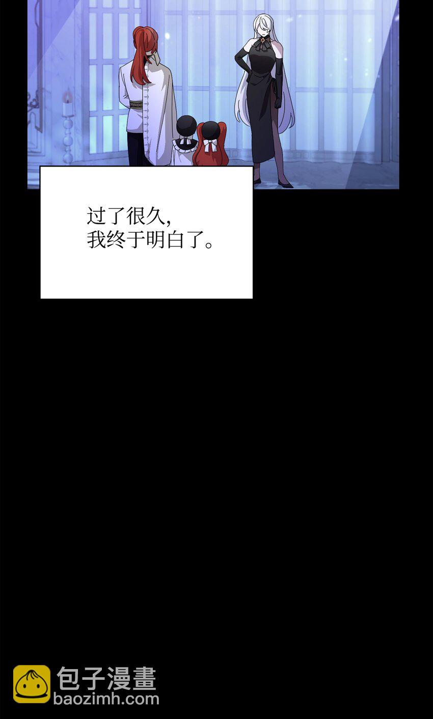 33 斩断关联(1/3)-第34话