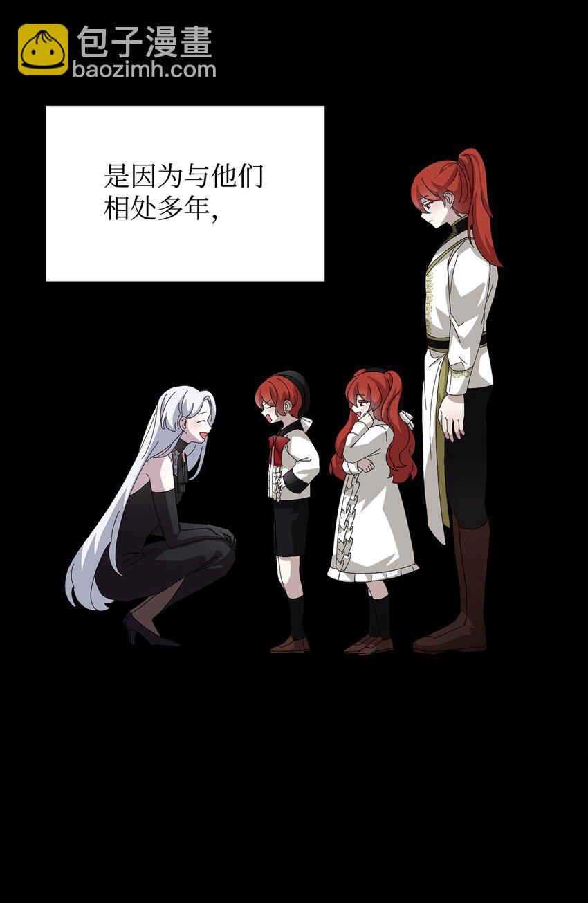 33 斩断关联(1/3)-第34话