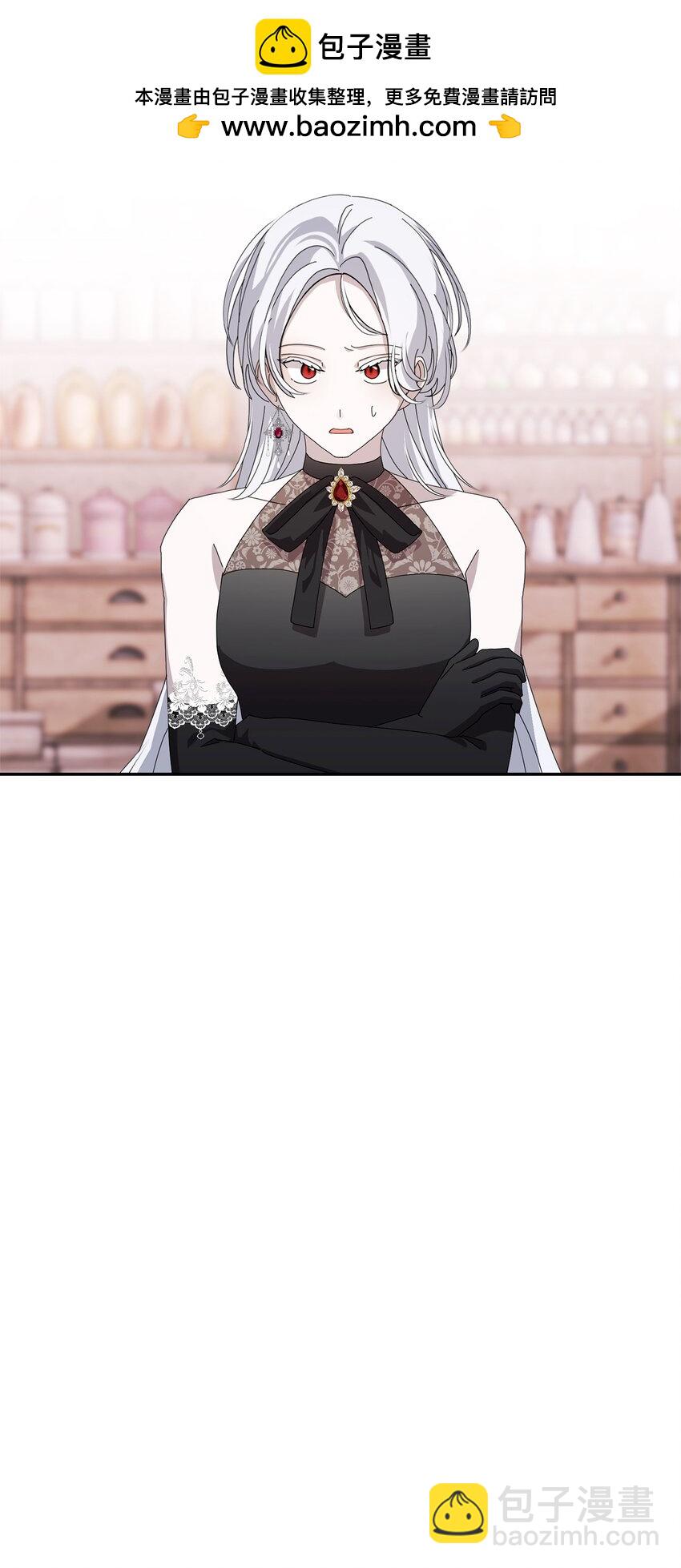35 快和小少爷和好(1/3)-第36话