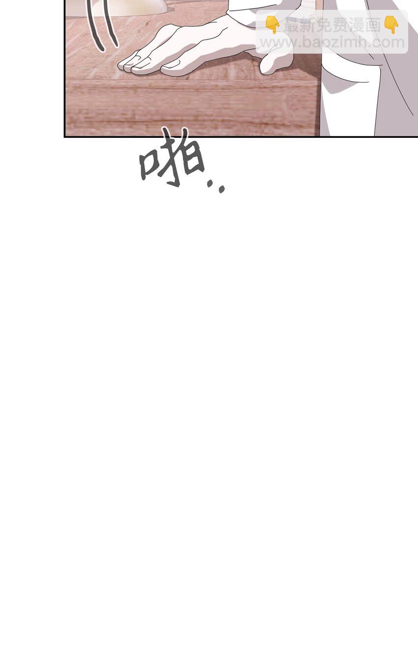 35 快和小少爷和好(1/3)-第36话