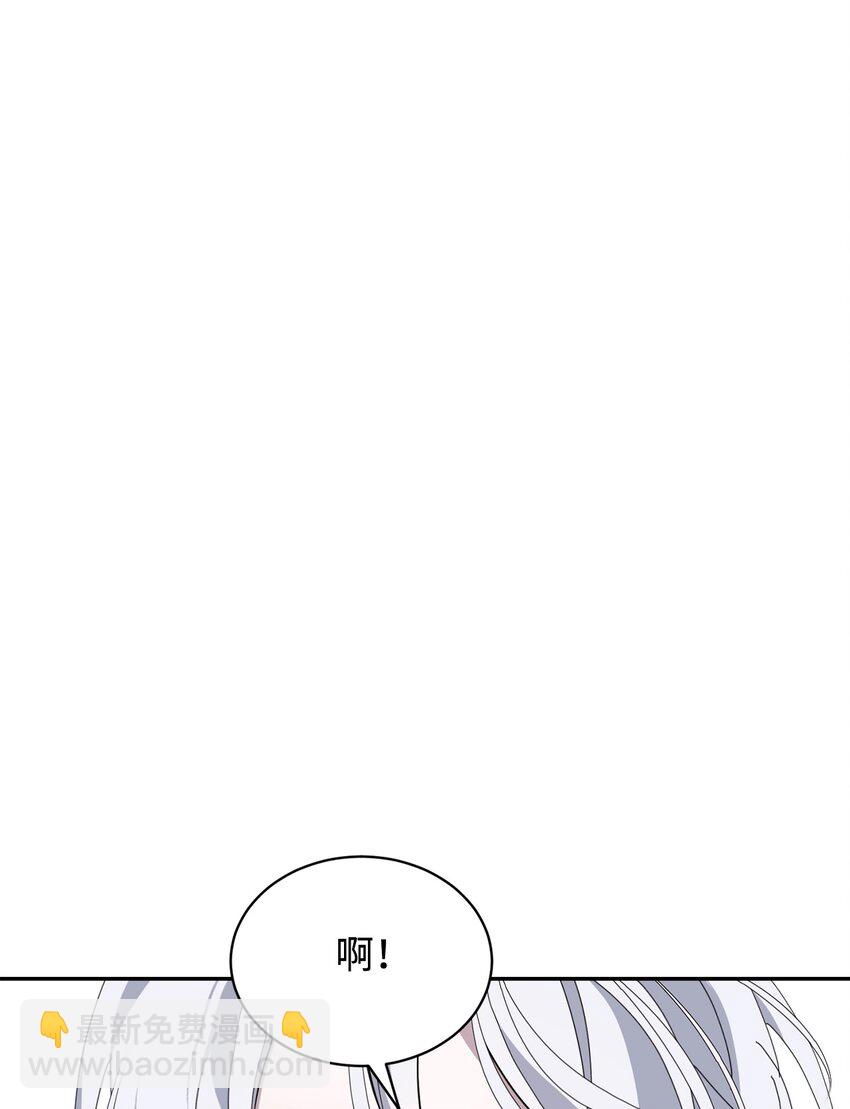 35 快和小少爷和好(1/3)-第36话
