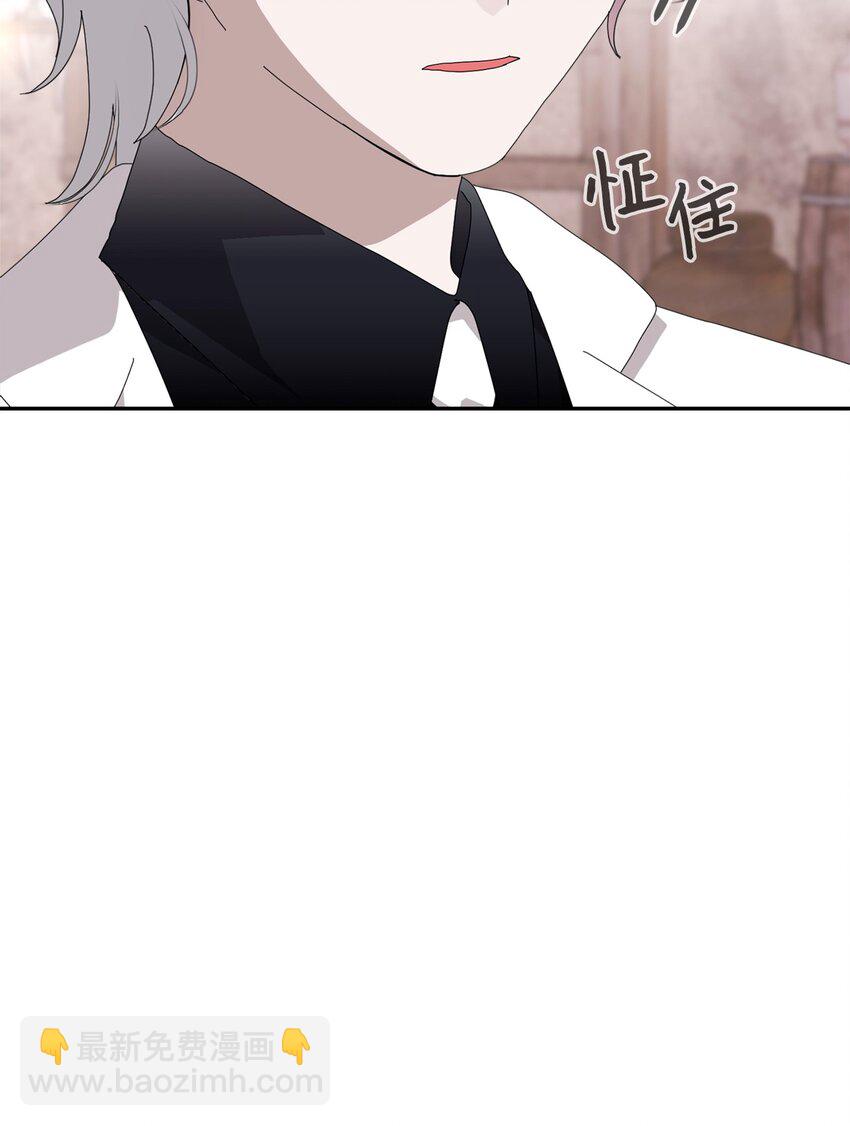 35 快和小少爷和好(1/3)-第36话