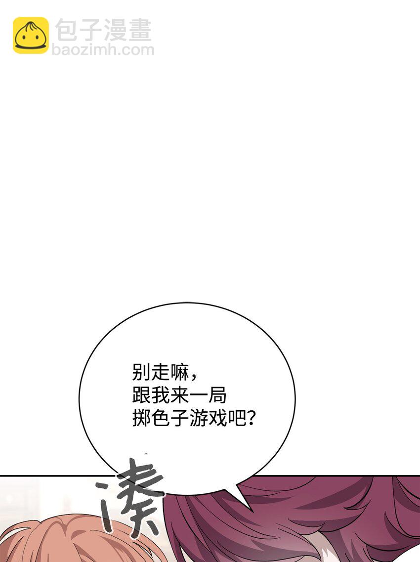 37 你能杀死我吗(1/3)-第38话