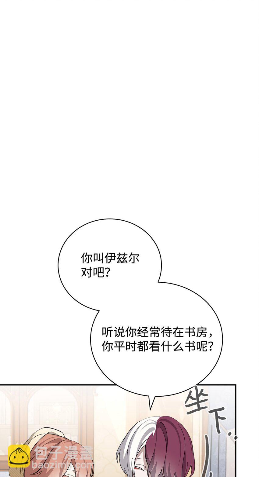 37 你能杀死我吗(1/3)-第38话