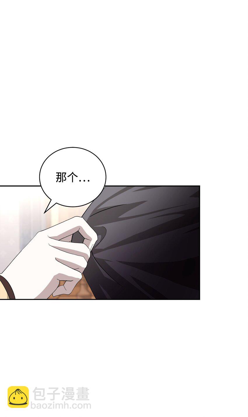 37 你能杀死我吗(1/3)-第38话
