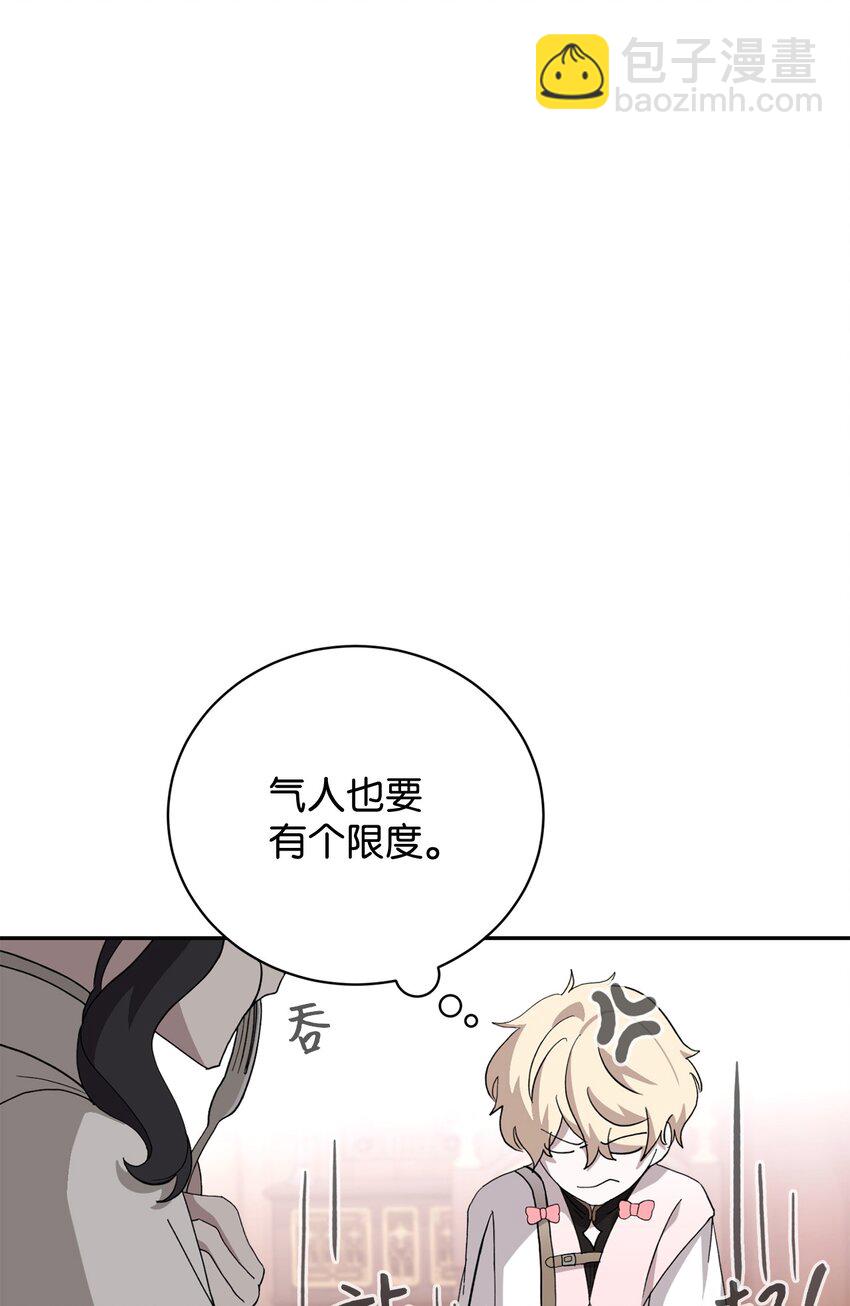 37 你能杀死我吗(1/3)-第38话