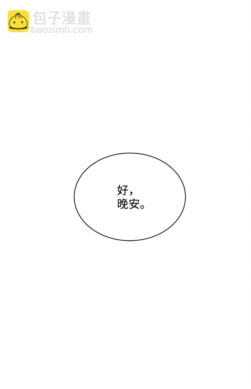 39 再遇月主(1/2)-第40话