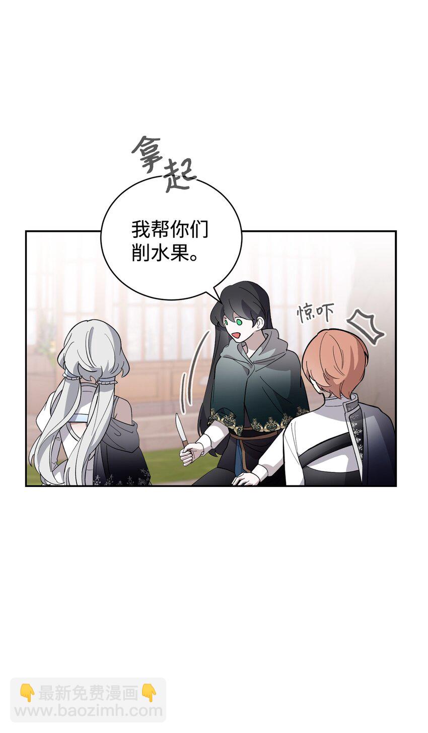 41 别哭(1/3)-第42话