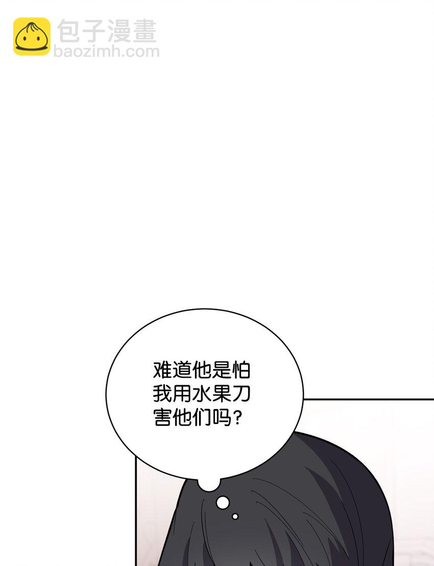 41 别哭(1/3)-第42话