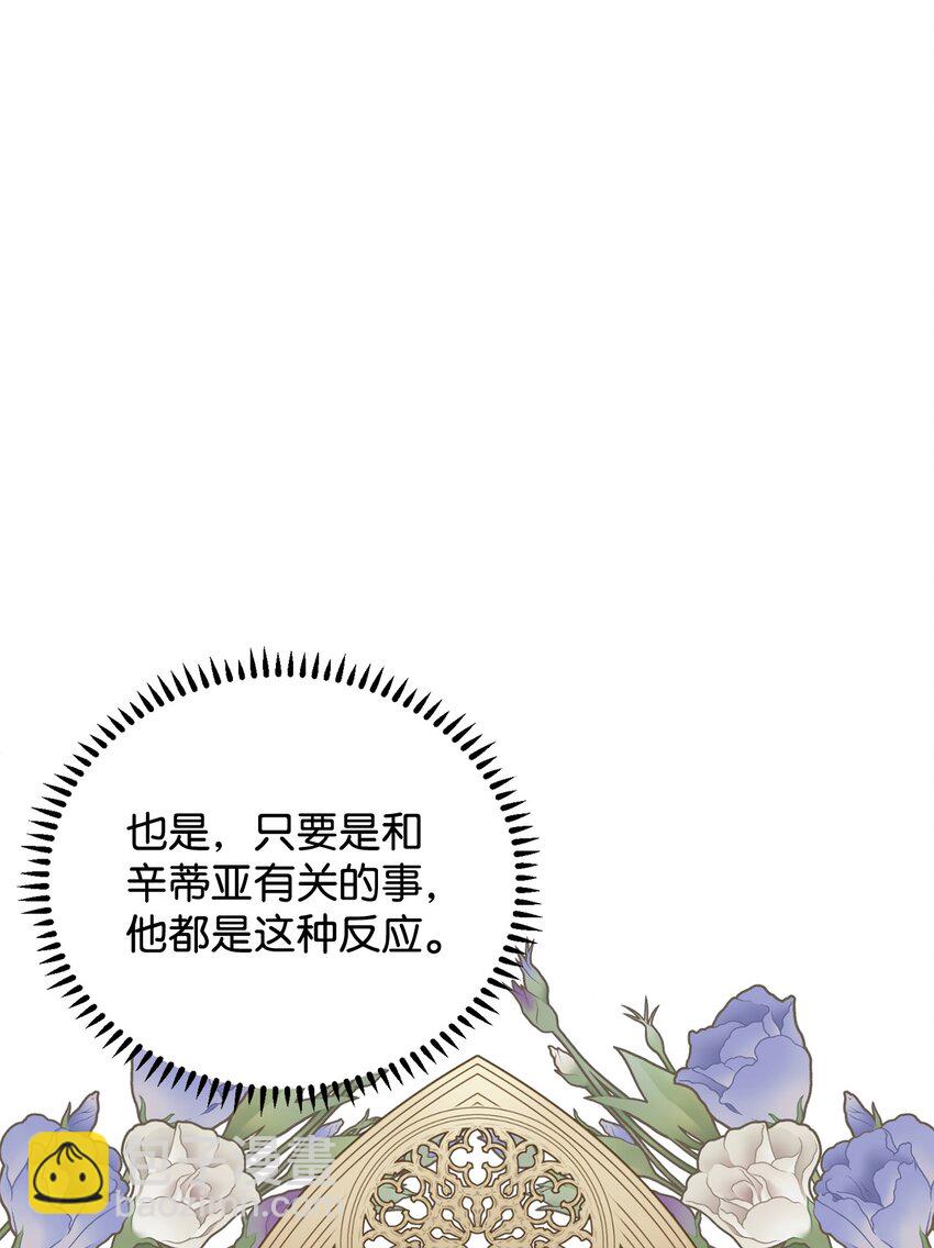41 别哭(1/3)-第42话