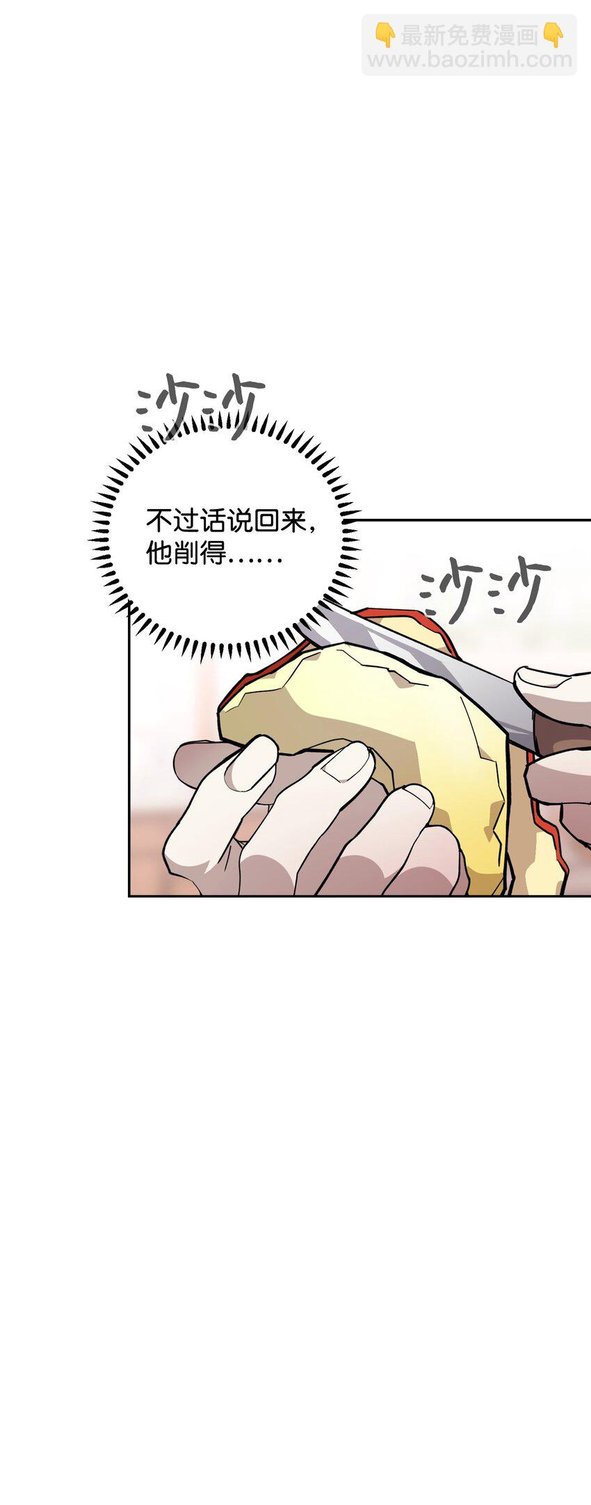 41 别哭(1/3)-第42话