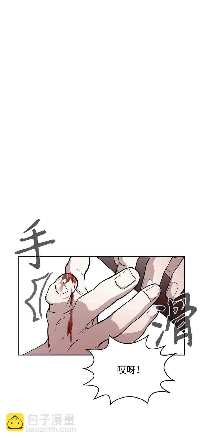 41 别哭(1/3)-第42话