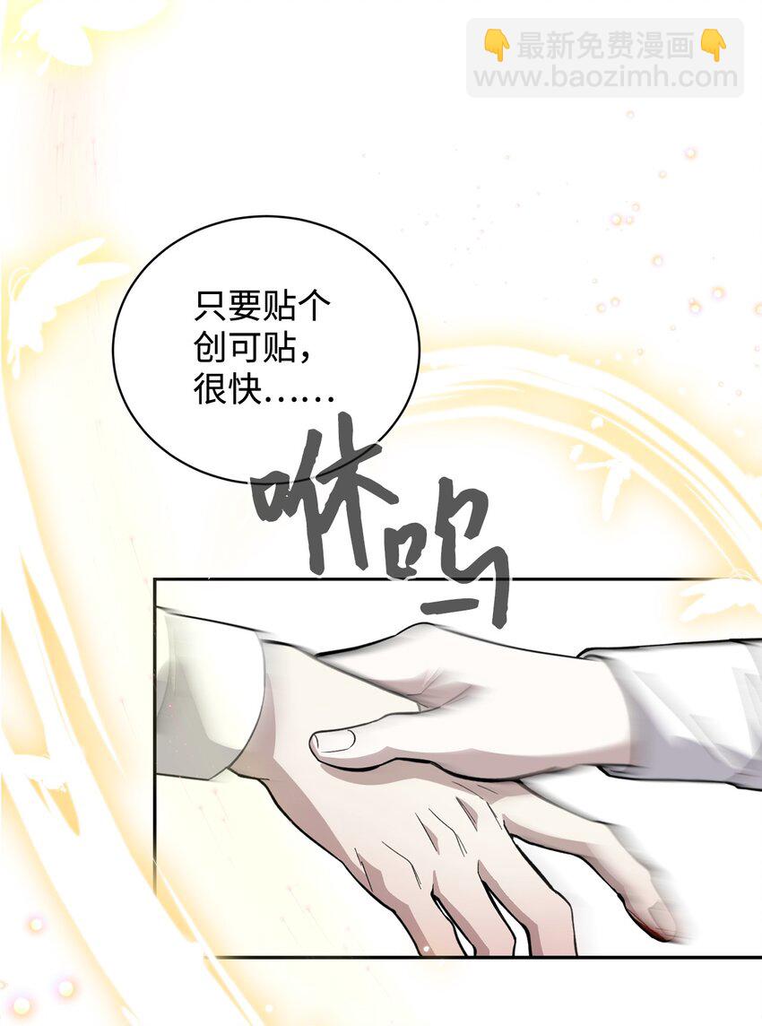 41 别哭(1/3)-第42话