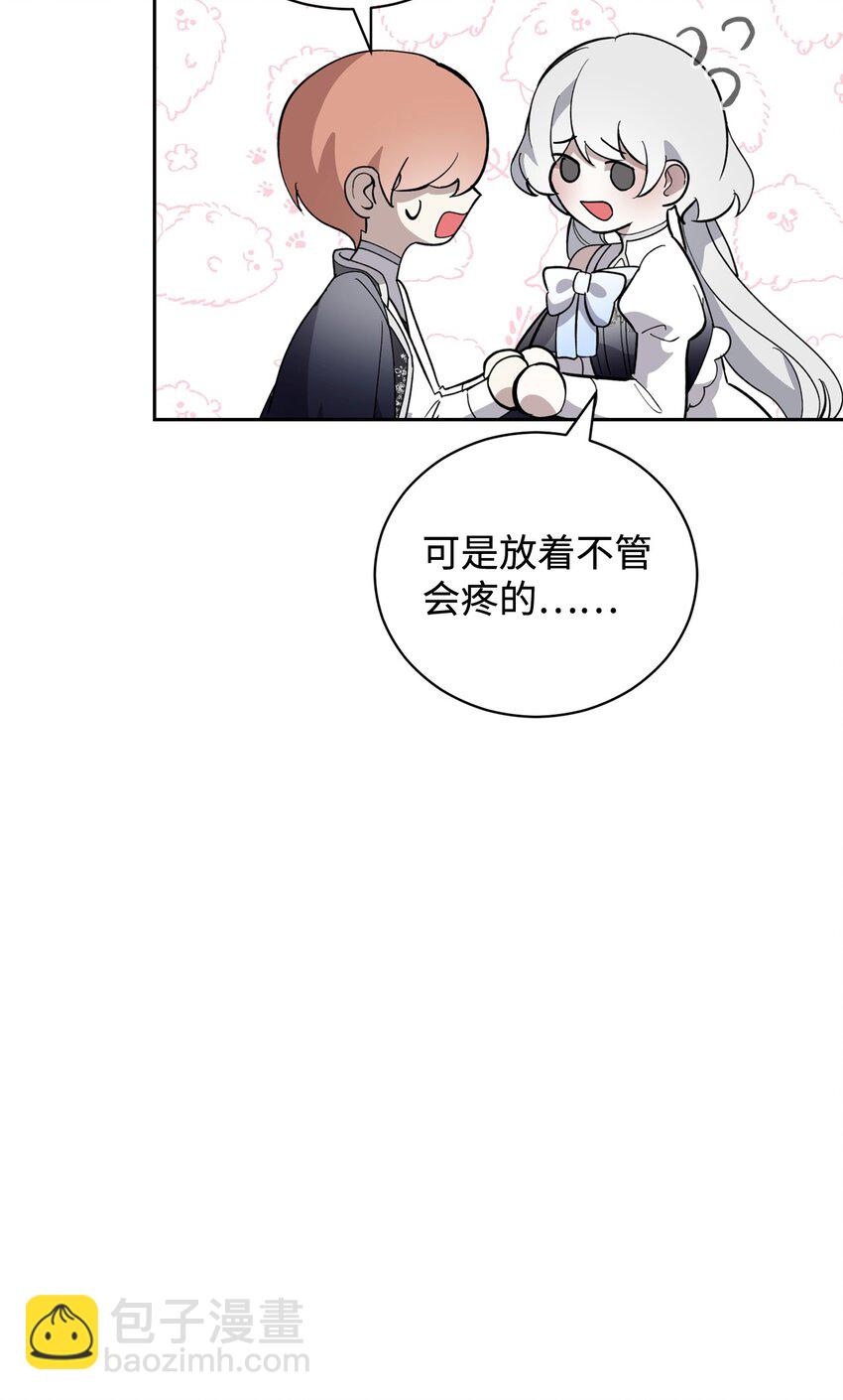 41 别哭(1/3)-第42话