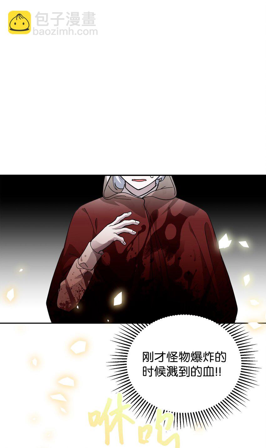 43 无意识的自己(1/3)-第44话