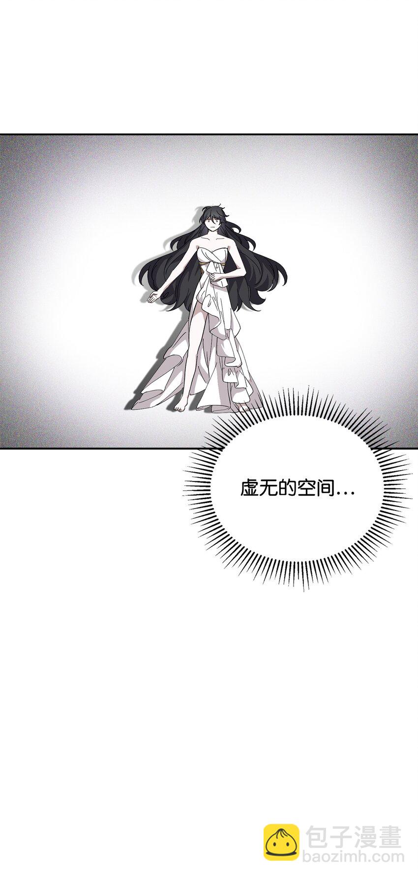 43 无意识的自己(1/3)-第44话