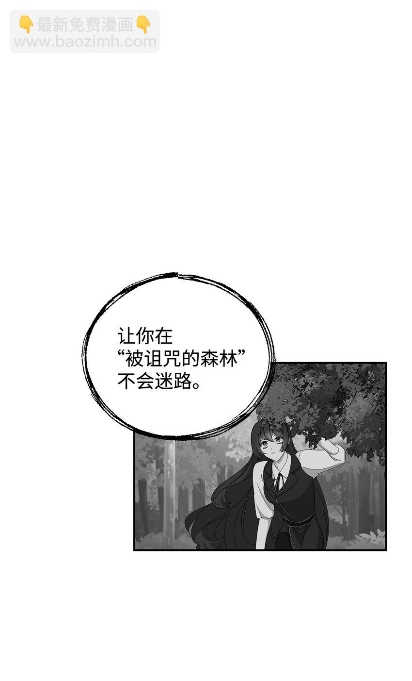 43 无意识的自己(1/3)-第44话