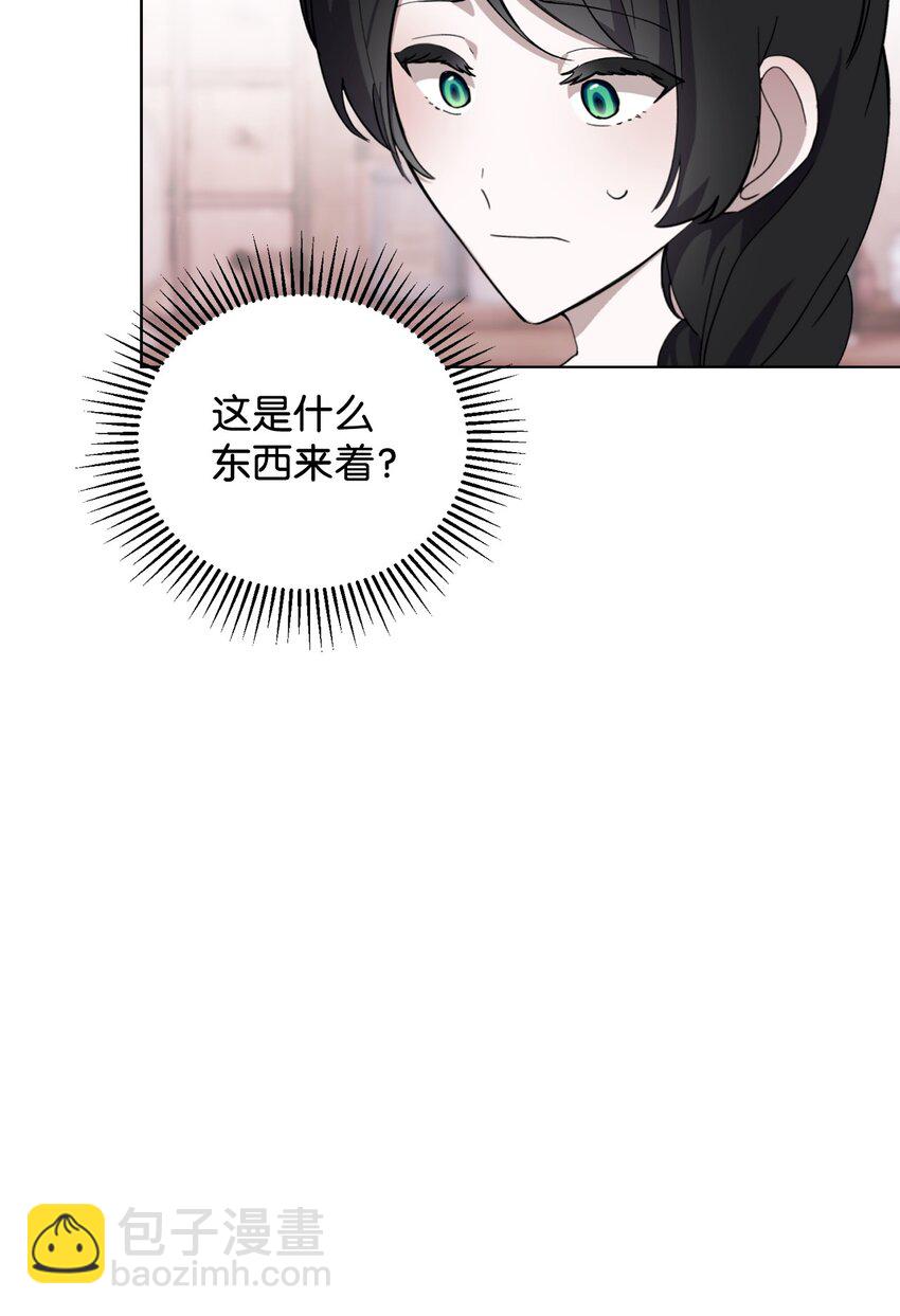 45 诅咒纹(1/2)-第46话