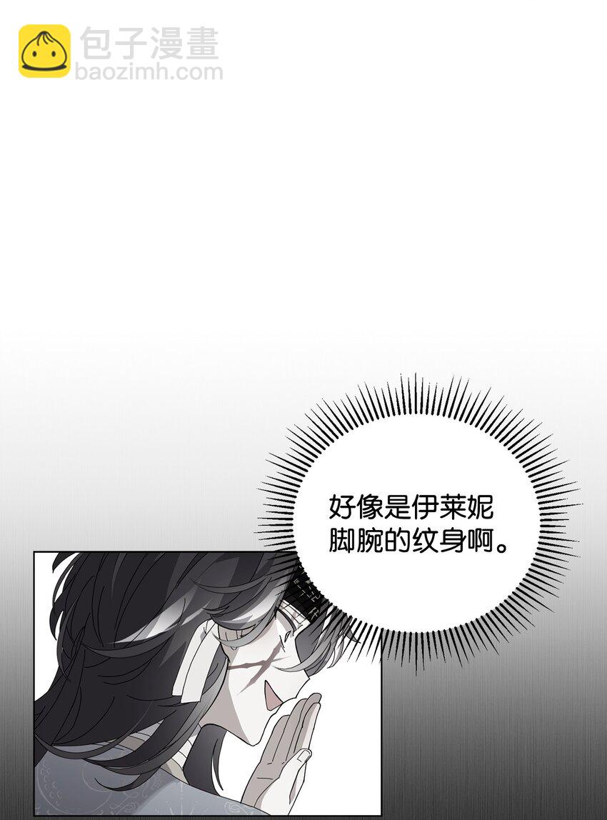 45 诅咒纹(1/2)-第46话