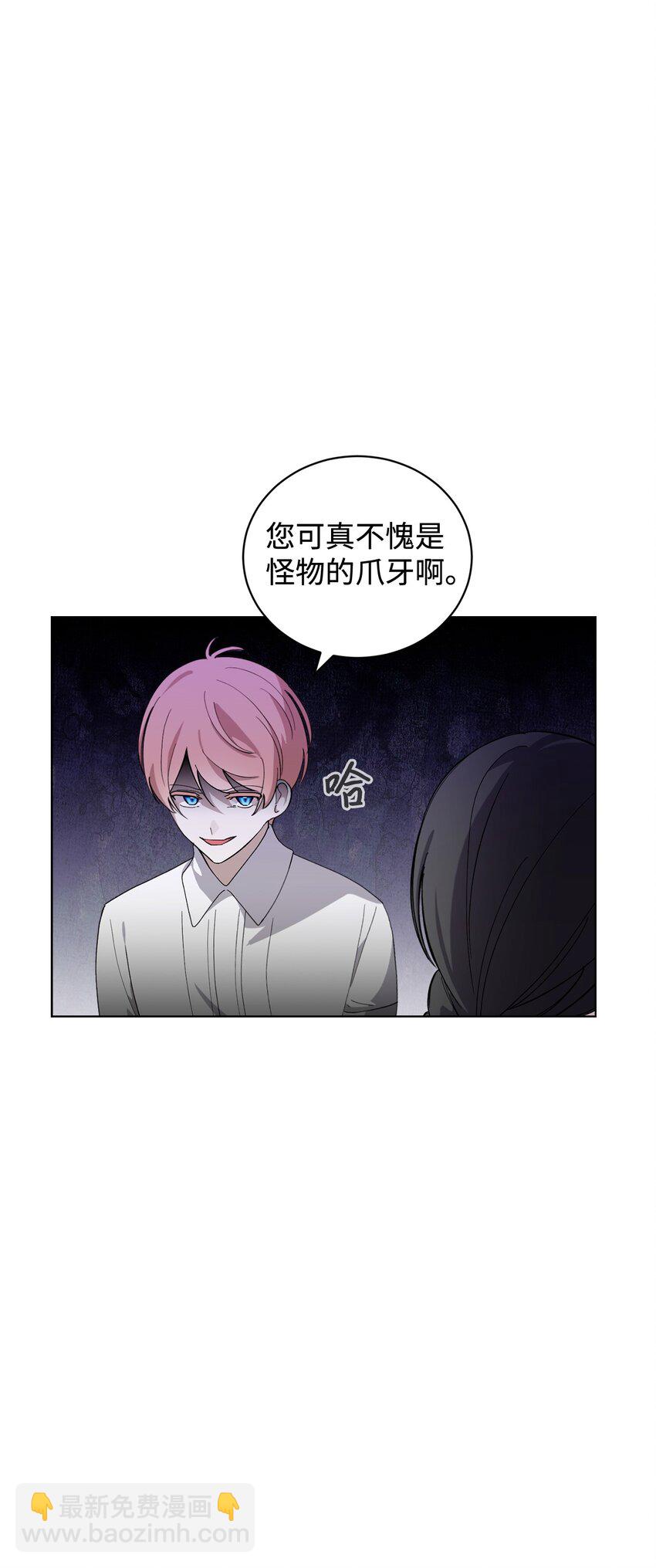 45 诅咒纹(1/2)-第46话