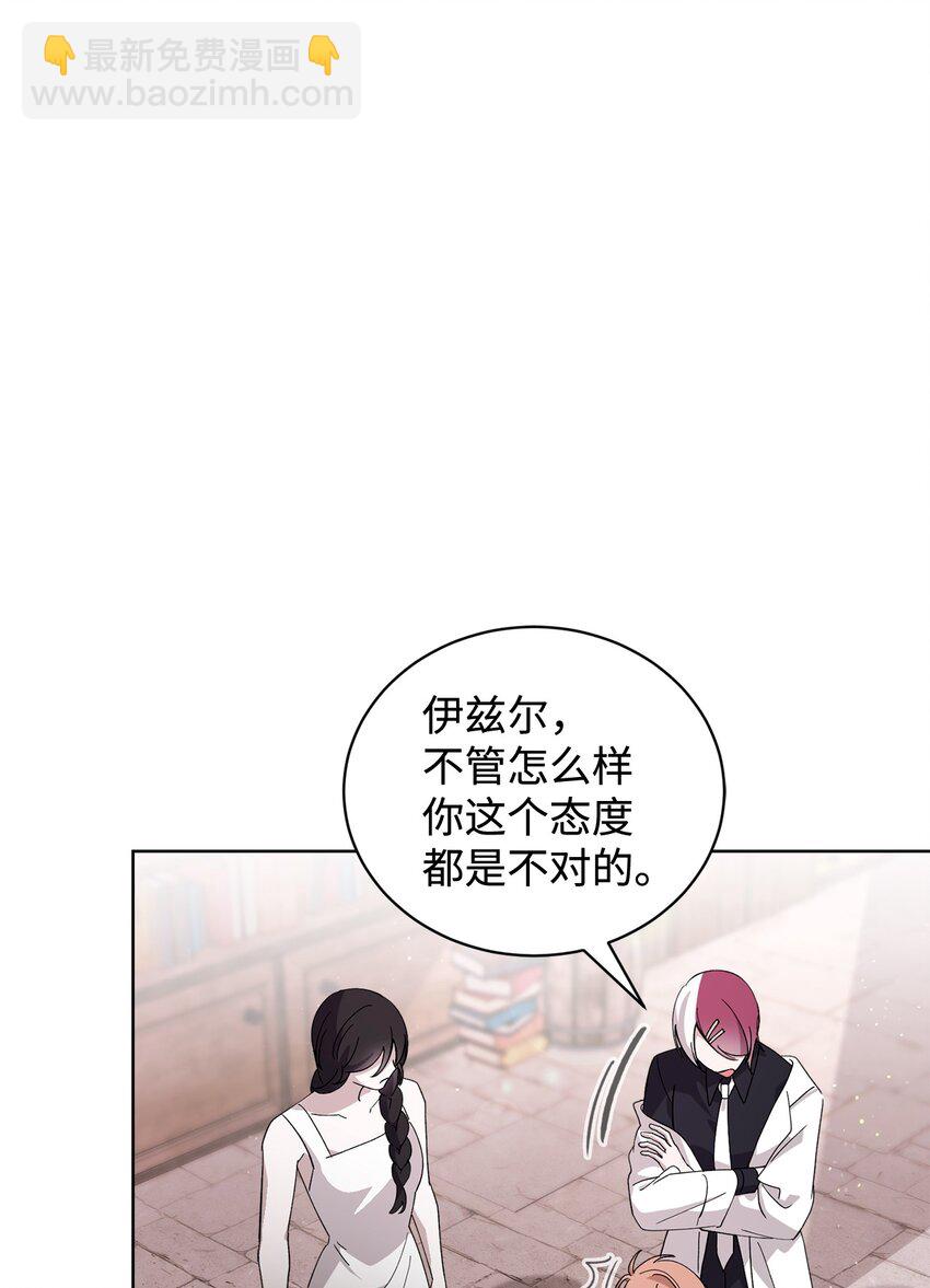 45 诅咒纹(1/2)-第46话