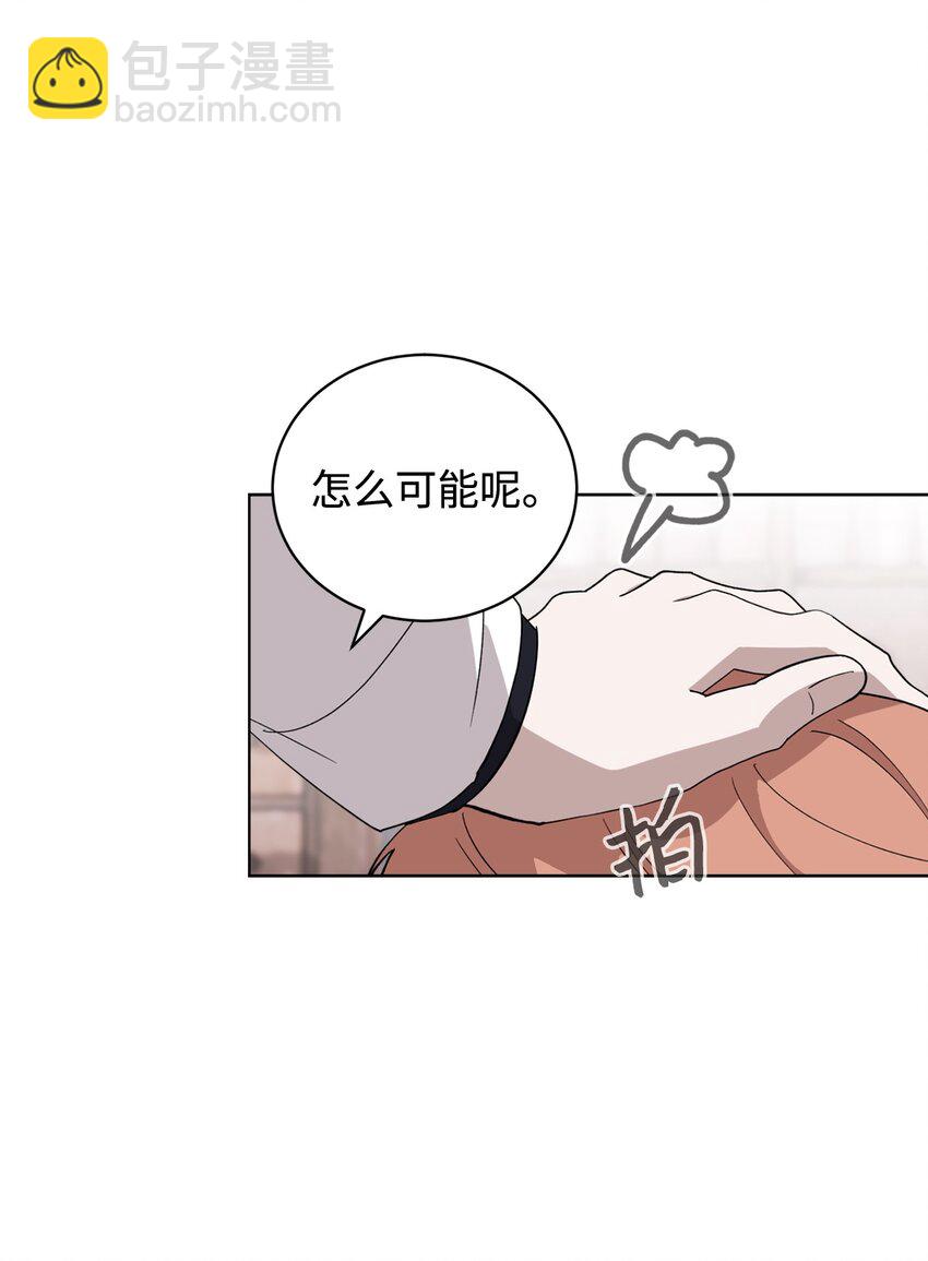 45 诅咒纹(1/2)-第46话