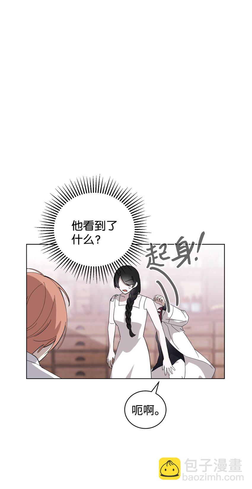 45 诅咒纹(1/2)-第46话