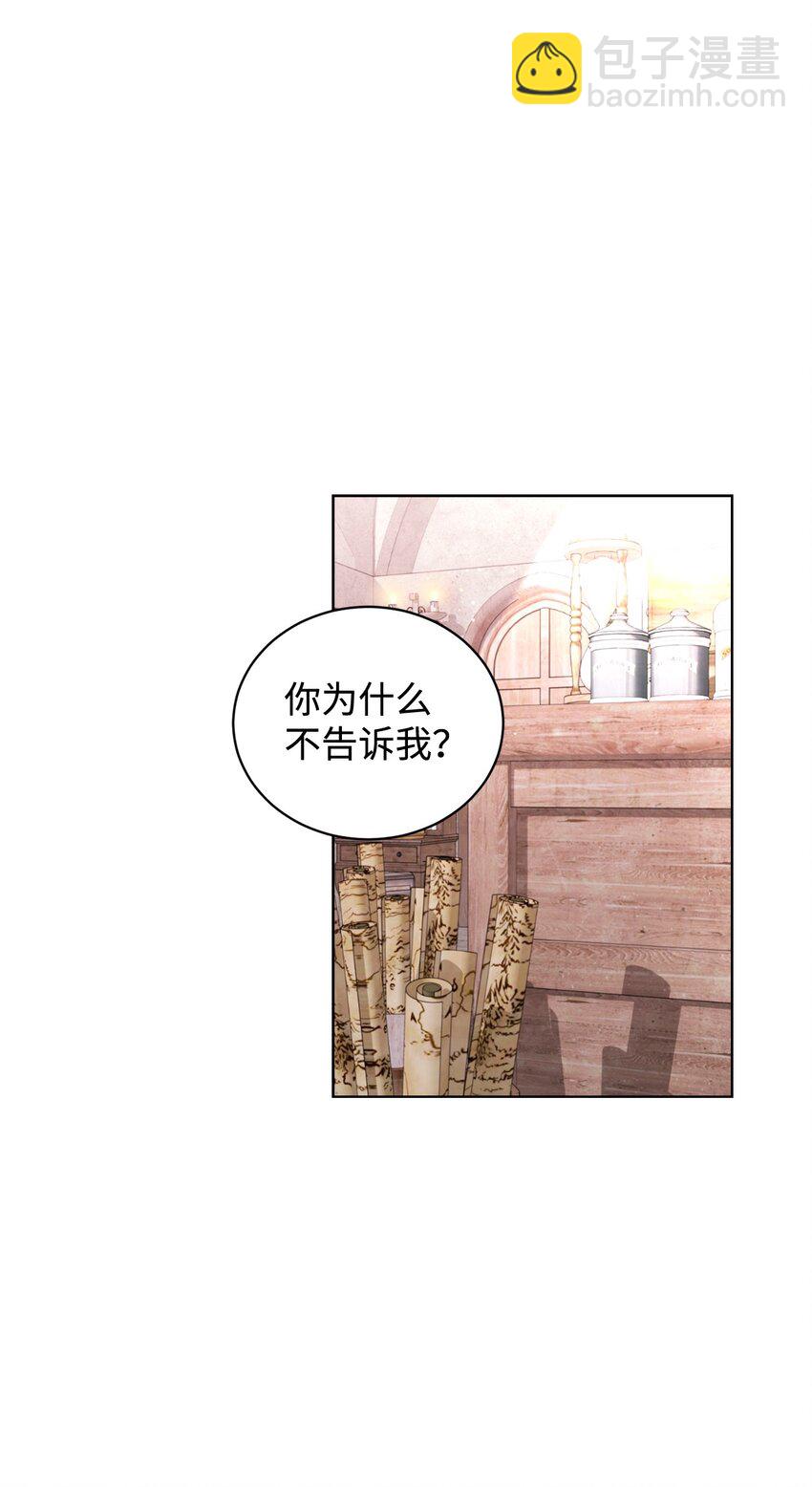 45 诅咒纹(1/2)-第46话