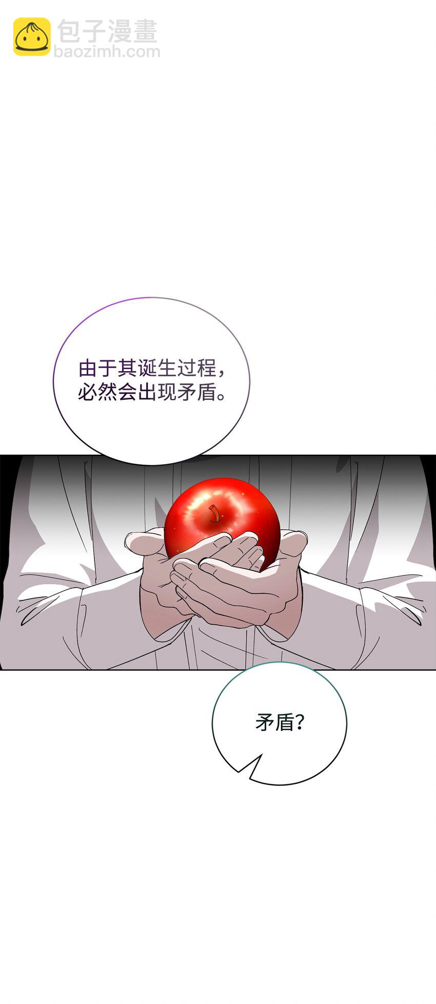 45 诅咒纹(1/2)-第46话