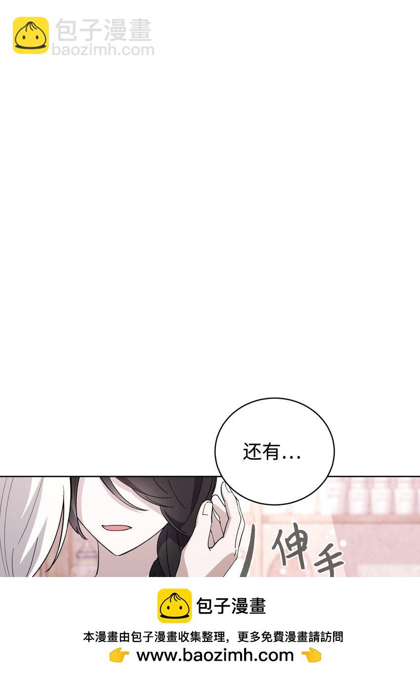 45 诅咒纹(1/2)-第46话