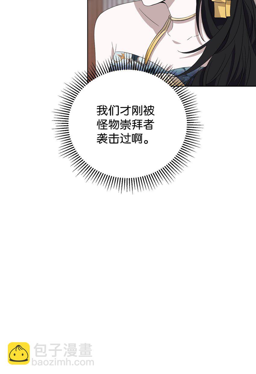 47 撩人不自知(1/2)-第48话